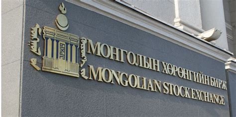 mse gambling|Монголын Хөрөнгийн Бирж .